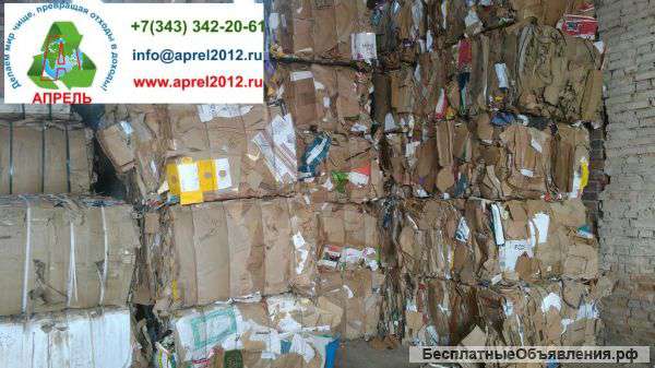 Макулатуру МС-5Б