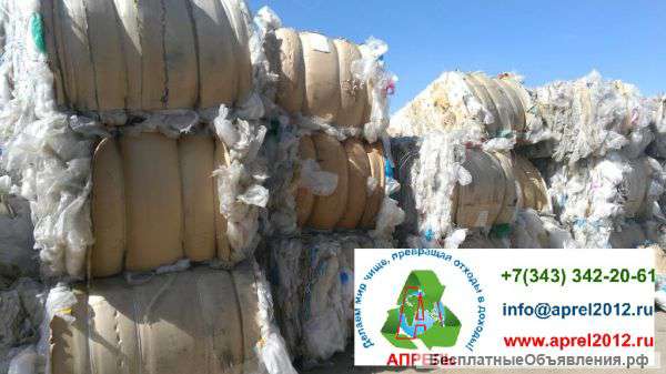 Пленку ПВД, стрейч б/у