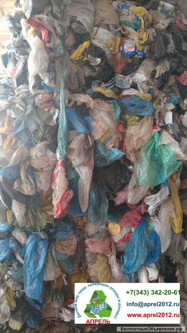 Пленку ПНД б/у