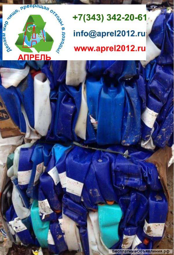 Канистры полипропиленовые б/у