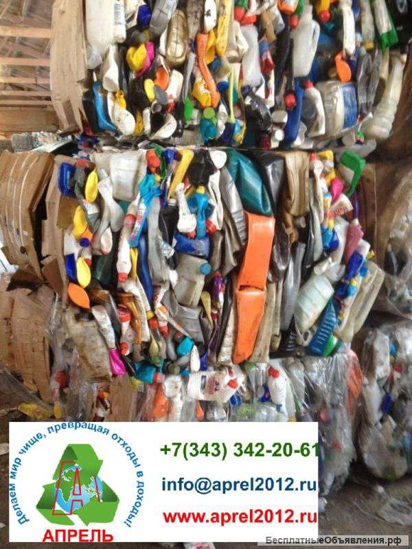 Ёмкости из-под бытовой химии (флакончики)