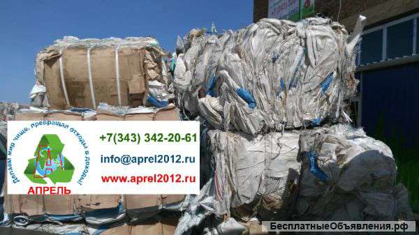 Биг-беги полипропиленовые б/у