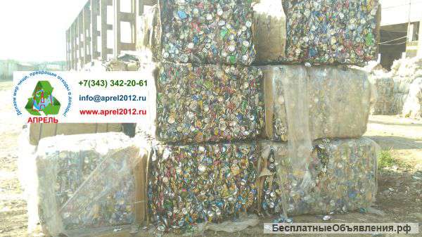 Алюминиевые банки б/у