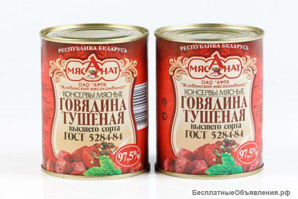 Консервы мясонат консервы мясные, высшего сорта