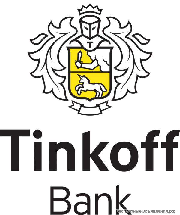 Call-центр банка Тинькофф