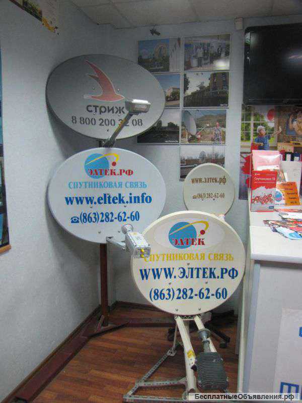 Оборудование Eutelsat Networks - широкополосный высокоскоростной интернет-доступ в Ка-диапазоне
