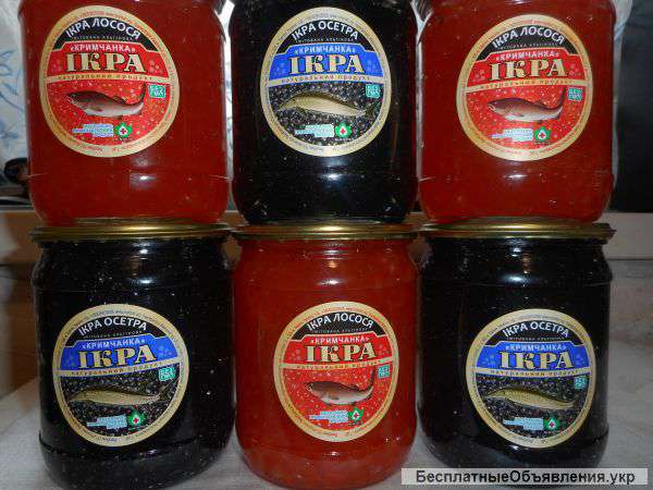 Икра Красная Черная