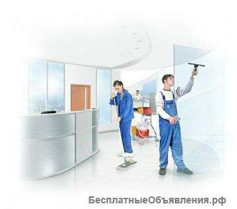 Уборка квартир