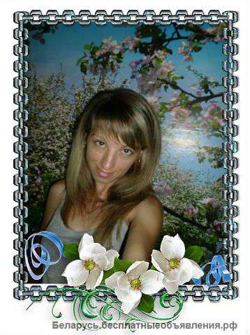 Частичная занятость