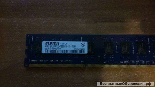 Память DDR3