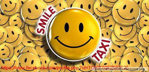 Водитель со своим автомобилем