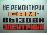 Электрик.Все виды работ От розетки до Щита