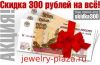 Самая модная и элитная бижутерия