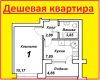 Цена на 1ком.кв.-36кв.м в готовом доме.