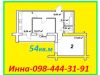 Готовая двушка-54кв.м