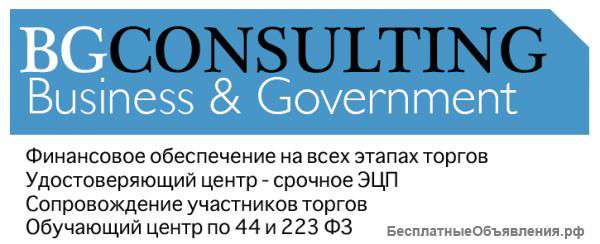 Агент по работе с клиентами