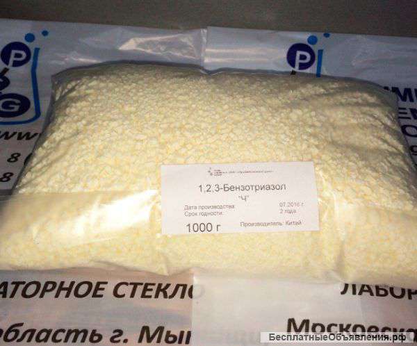 Бензотриазол