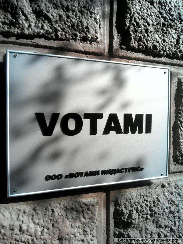 Помощник секретаря (офис менеджер)