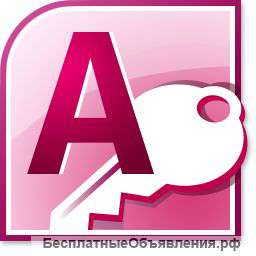 Магазин баз данных access