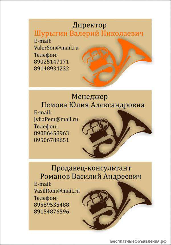 Дизайнер