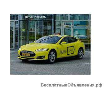 Подключение к Яндекс, Gett, Uber заказам