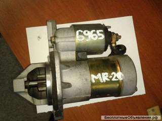 Стартер для Nissan (MR20)