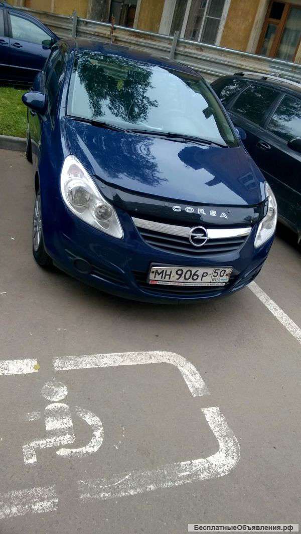 Опель корса 5 д дизель