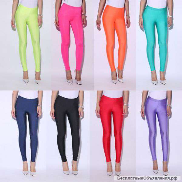 Лосины разных цветов