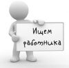 Курьер