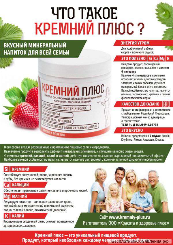 Раздача листовок