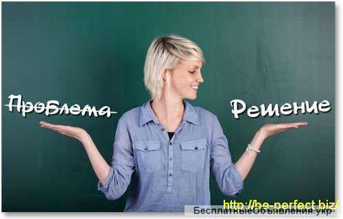 Лайф-коучинг в Киеве и online