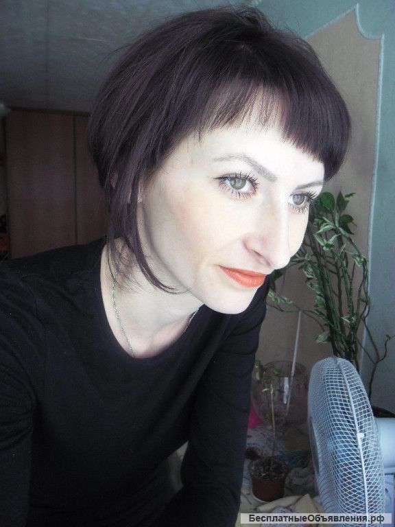 Подработка