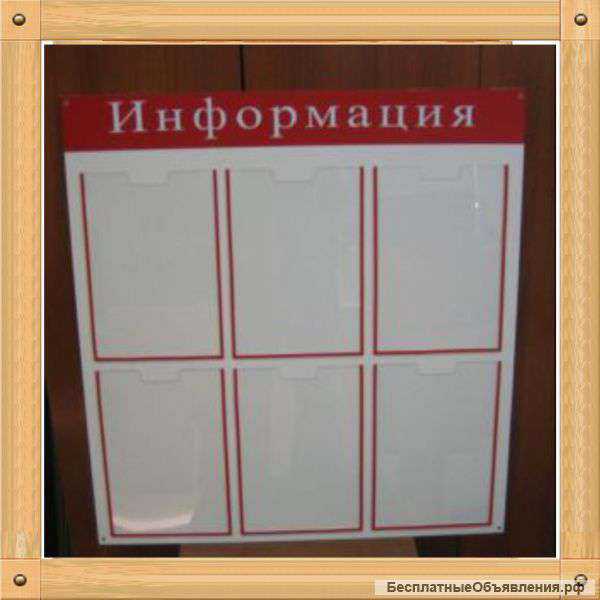 Меловые ценники