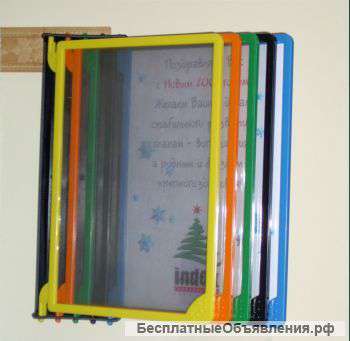 Информационные перекидные системы