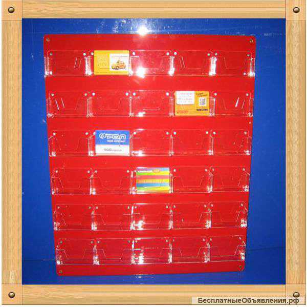 Информационные перекидные системы