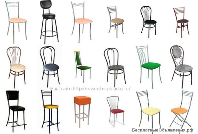 Стулья для ресторанов, баров и кафе