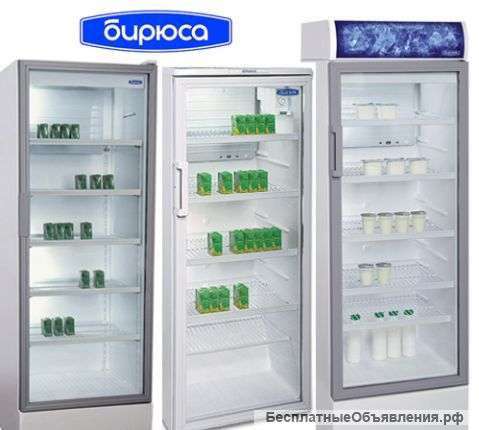 Холодильное оборудование