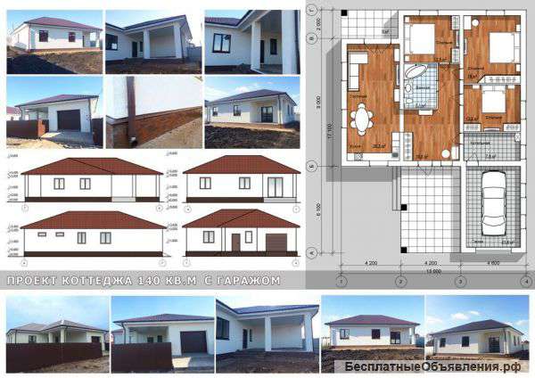 Коттедж в п. Жилино ул. Семейная