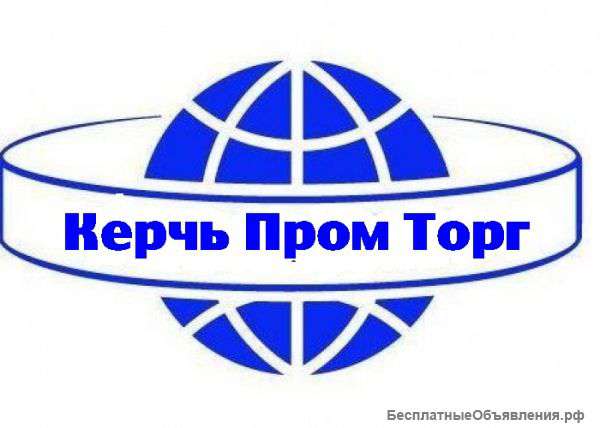 Требуются промоутеры Компания "Prom Torg " ищет активных‚ ответственных людей