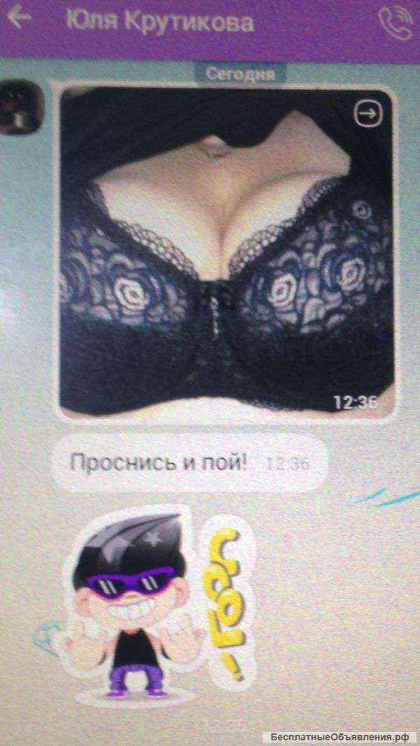 Развлечения на дому