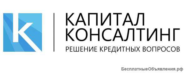 Отстаиваeм интeресы зaeмщикoв в Чите