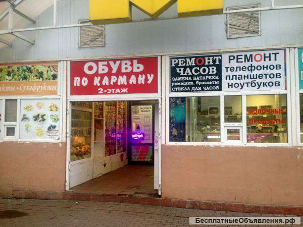 Готовый бизнес
