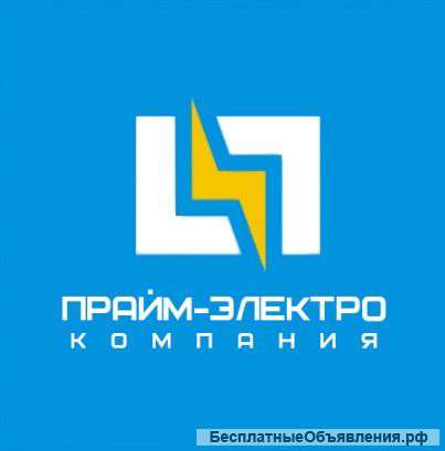 Электромонтаж. Замена проводки. Гарантия до 30 лет