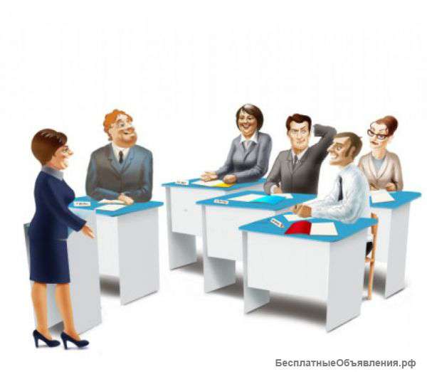 Психологические тренинги, семинары, лекции