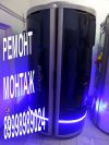 Цех по ремонту соляриев
