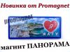 Акриловые заготовки оптом