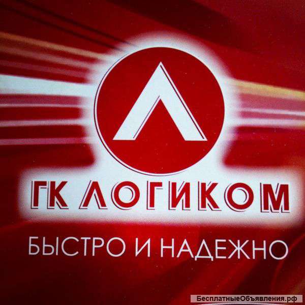Вакансия оператора