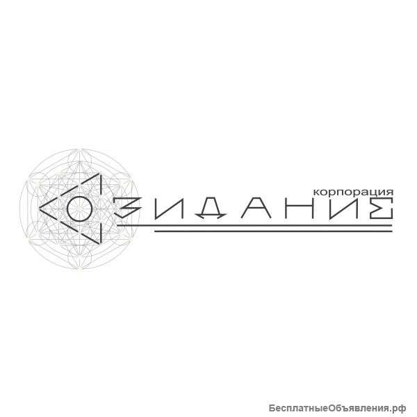 Опыт более 10 лет, корпорация "Созидание"