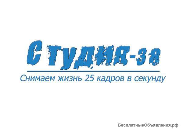 Сотрудник по работе с клиентами, помощник рукводителя