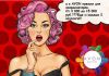Координатор Avon online